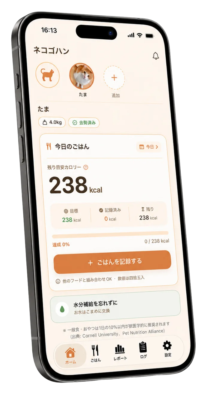 ネコゴハンアプリのホーム画面を表示したスマートフォン